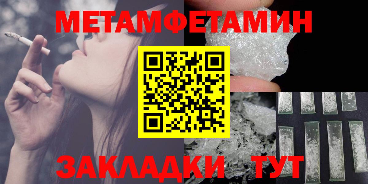 Amphetamine VHQ Электросталь