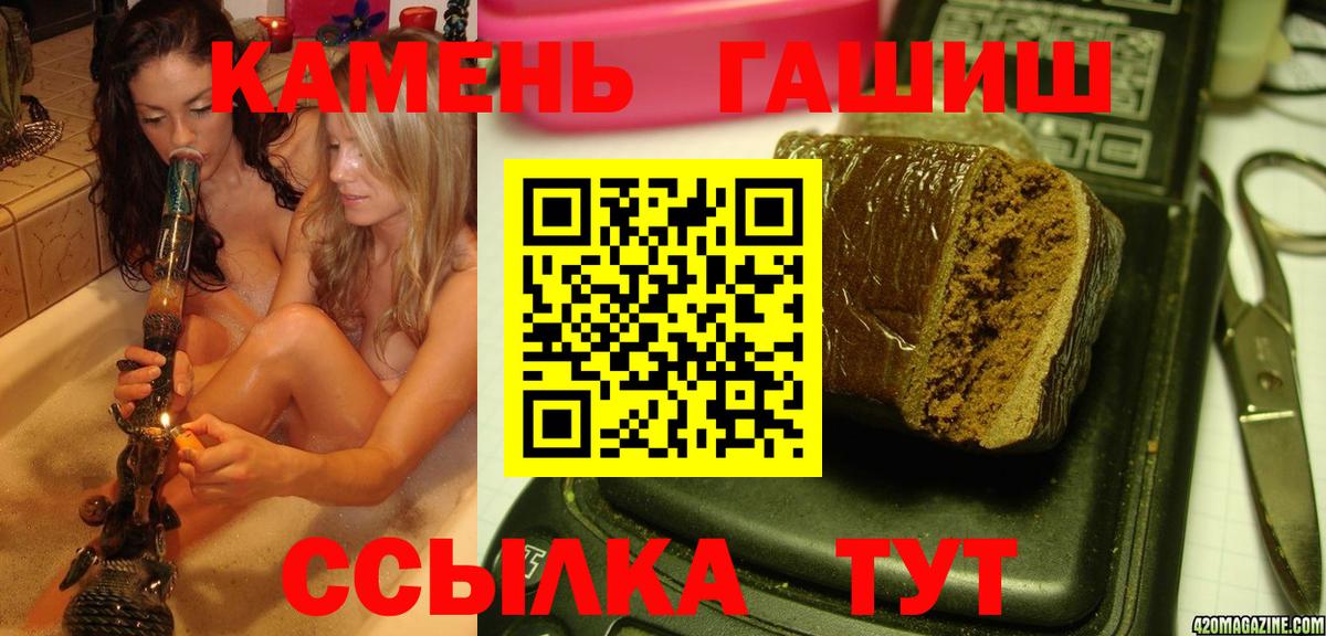 ГАШ Cannabis Электросталь