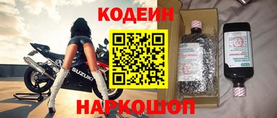 ГАЛЛЮЦИНОГЕННЫЕ ГРИБЫ Лесосибирск