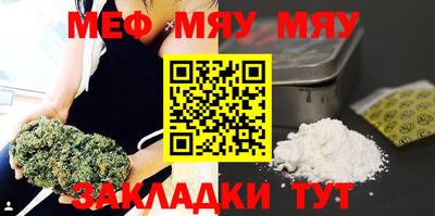 мефедрон Ливны