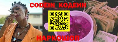 ГАЛЛЮЦИНОГЕННЫЕ ГРИБЫ Лесосибирск