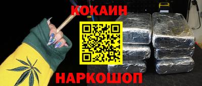 мефедрон Ливны