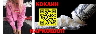 мефедрон Ливны