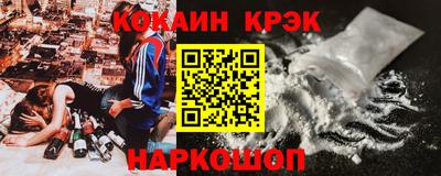 ГАЛЛЮЦИНОГЕННЫЕ ГРИБЫ Лесосибирск