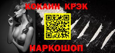 ГАЛЛЮЦИНОГЕННЫЕ ГРИБЫ Лесосибирск