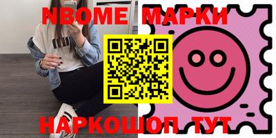 ГАЛЛЮЦИНОГЕННЫЕ ГРИБЫ Лесосибирск