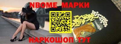 мефедрон Ливны