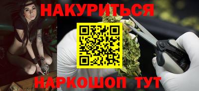 гашиш Ликино-Дулёво