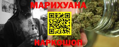 мефедрон Ливны