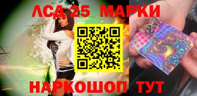 мефедрон Ливны