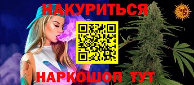 гашиш Ликино-Дулёво