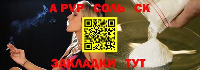 ГАЛЛЮЦИНОГЕННЫЕ ГРИБЫ Лесосибирск