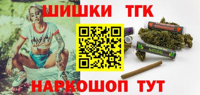 мефедрон Ливны