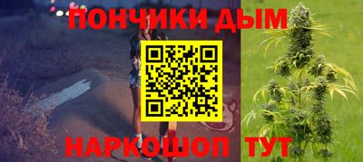 мефедрон Ливны