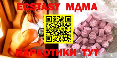 ГАЛЛЮЦИНОГЕННЫЕ ГРИБЫ Лесосибирск