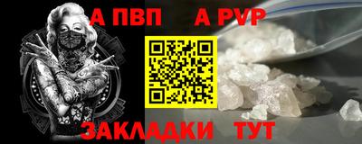 мефедрон Ливны
