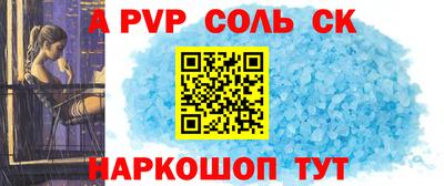 ГАЛЛЮЦИНОГЕННЫЕ ГРИБЫ Лесосибирск