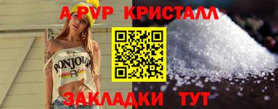 мефедрон Ливны