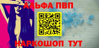 мефедрон Ливны