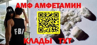мефедрон Ливны