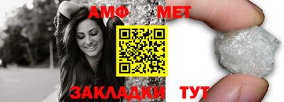 мефедрон Ливны