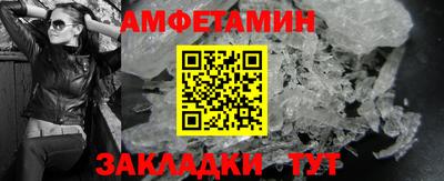 мефедрон Ливны