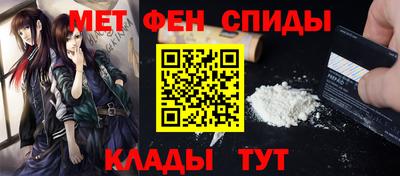 мефедрон Ливны