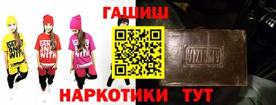 ГАЛЛЮЦИНОГЕННЫЕ ГРИБЫ Лесосибирск