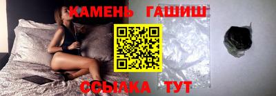 ГАЛЛЮЦИНОГЕННЫЕ ГРИБЫ Лесосибирск