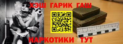 мефедрон Ливны