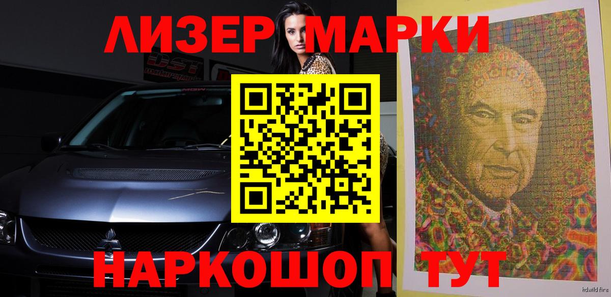 LSD-25 экстази ecstasy  Вход с VPN  ЛСД экстази ecstasy  Электросталь 