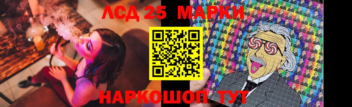 ЛСД экстази кислота Электросталь
