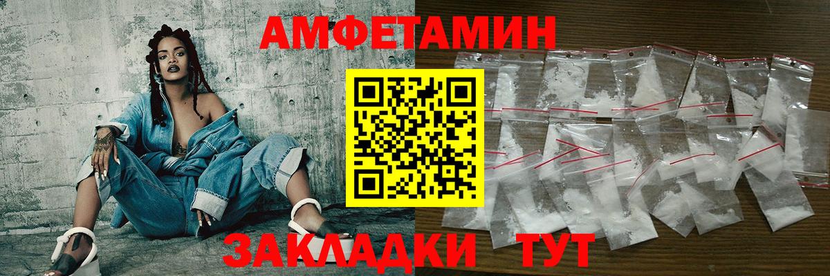 Первитин кристалл Электросталь
