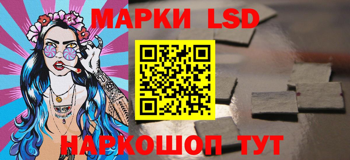 Марки N-bome 1,8мг Электросталь